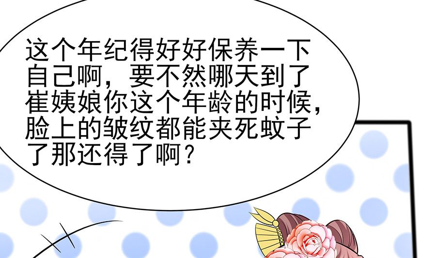 第18话 拿钱才能治病(1/2)-第18话