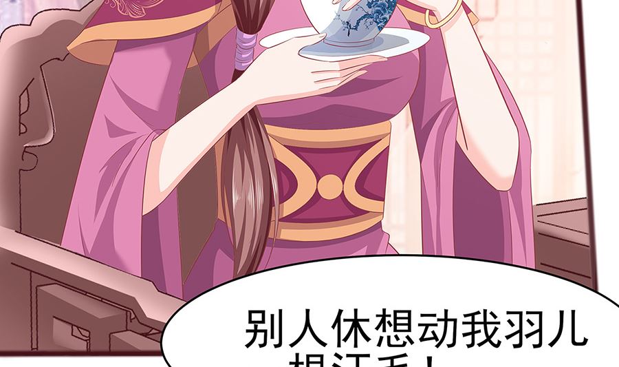 第18话 拿钱才能治病(1/2)-第18话