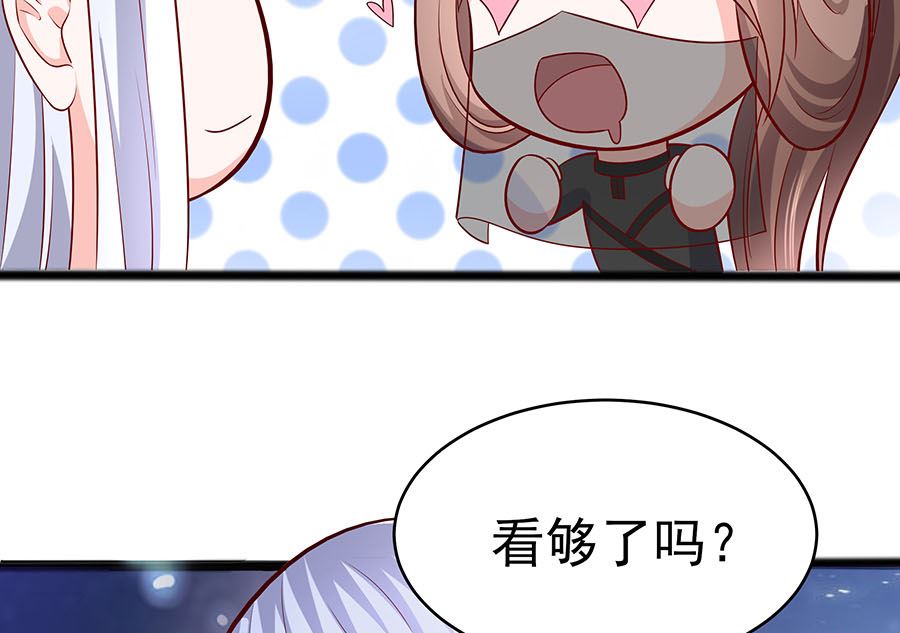 第20话 你不要觉得你帅(1/2)-第20话