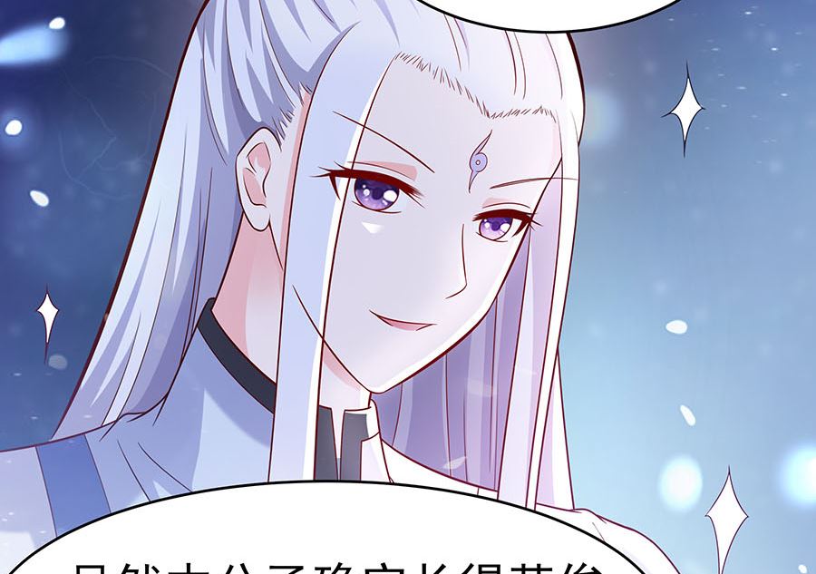 第20话 你不要觉得你帅(1/2)-第20话