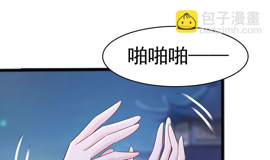 第20话 你不要觉得你帅(1/2)-第20话