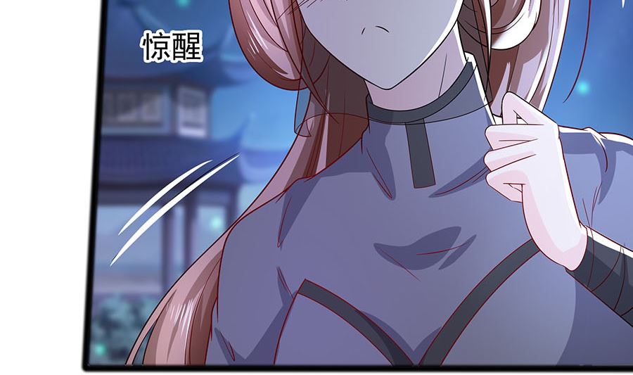 第20话 你不要觉得你帅(1/2)-第20话