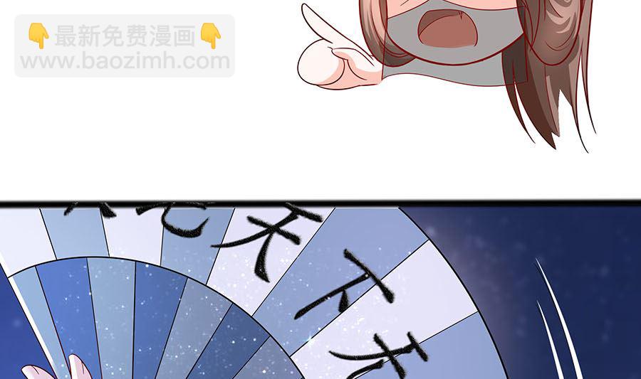 第20话 你不要觉得你帅(1/2)-第20话