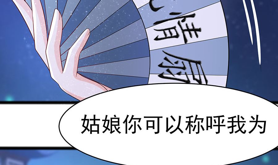 第20话 你不要觉得你帅(1/2)-第20话