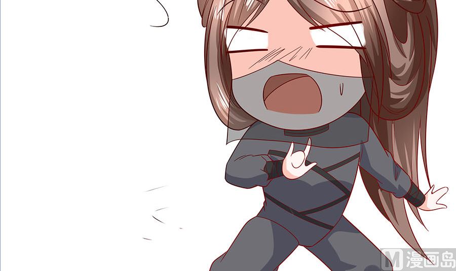 第20话 你不要觉得你帅(1/2)-第20话