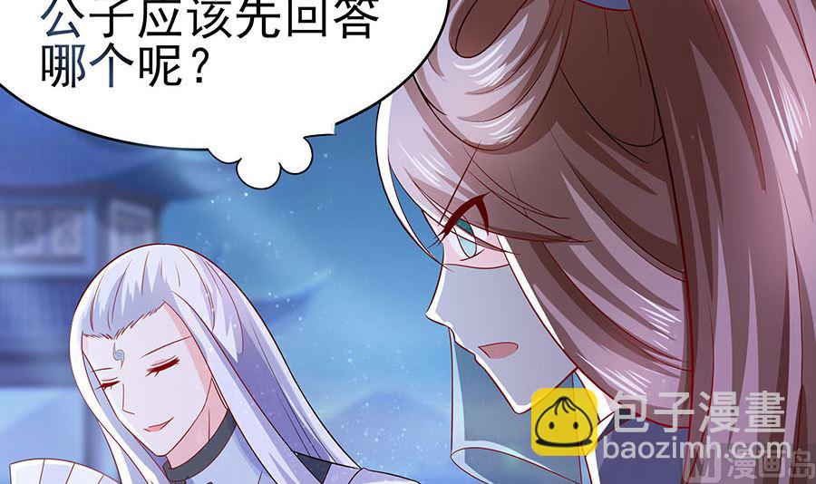 第20话 你不要觉得你帅(1/2)-第20话