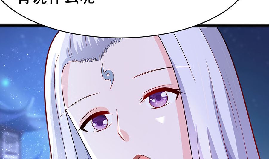 第20话 你不要觉得你帅(1/2)-第20话