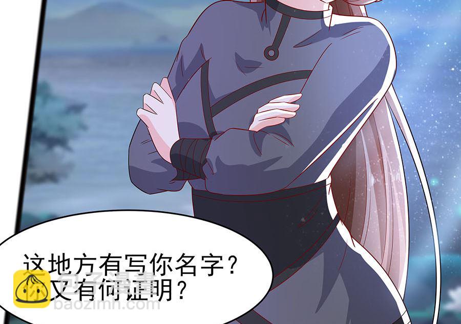 第20话 你不要觉得你帅(1/2)-第20话