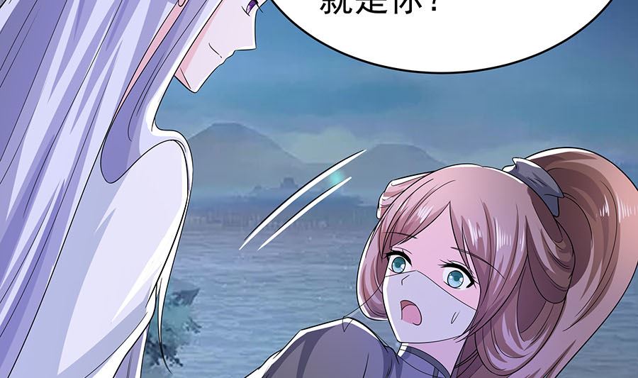 第20话 你不要觉得你帅(1/2)-第20话