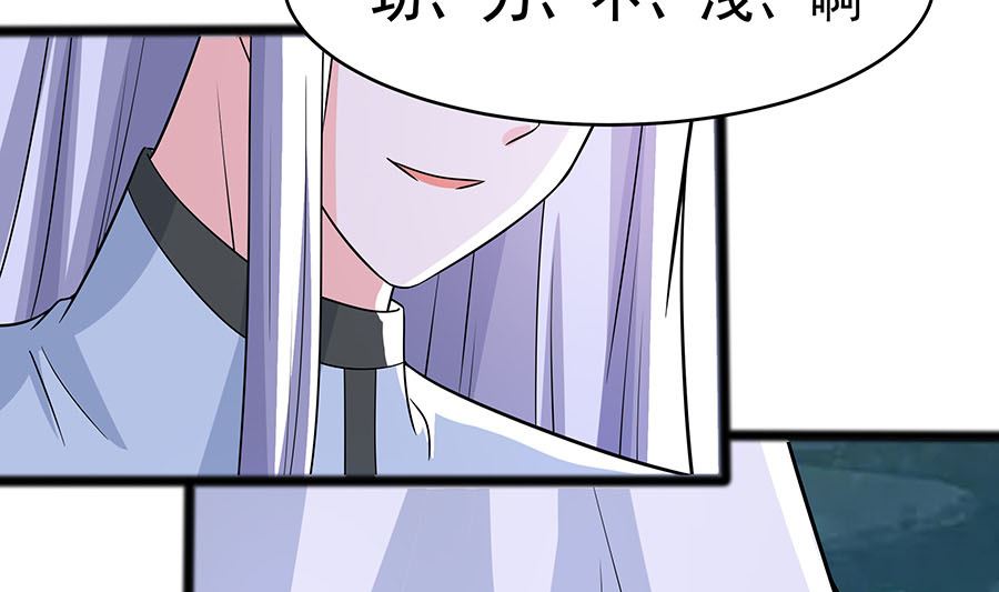 第20话 你不要觉得你帅(1/2)-第20话