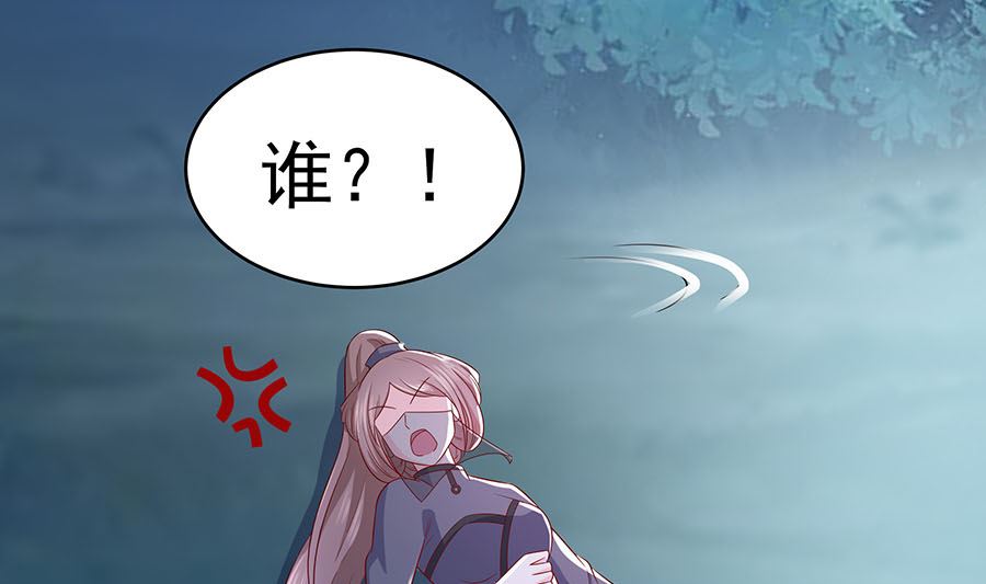 第20话 你不要觉得你帅(1/2)-第20话