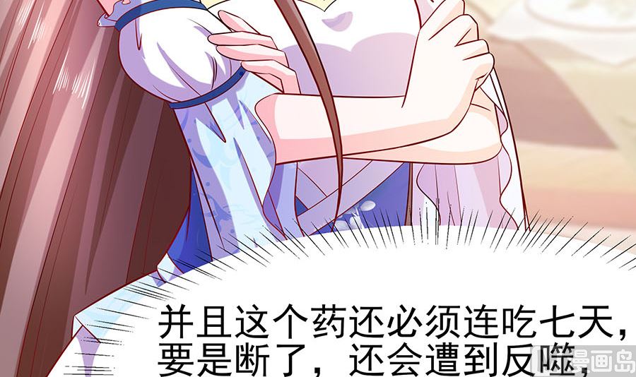 第22话 承担作恶的后果(1/2)-第22话