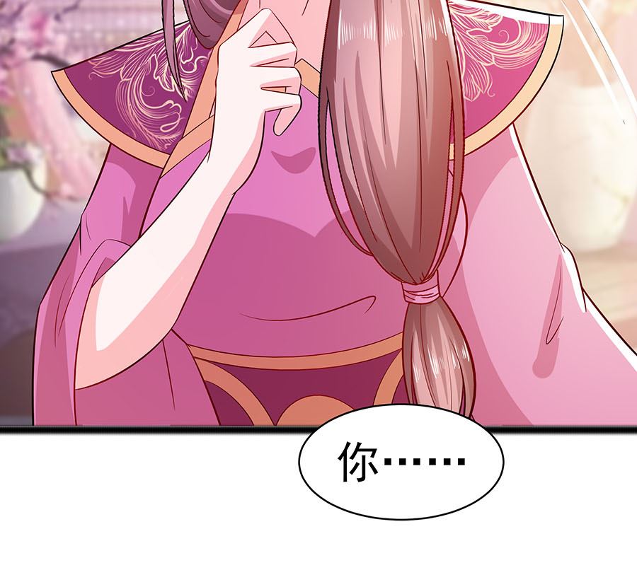 第22话 承担作恶的后果(1/2)-第22话