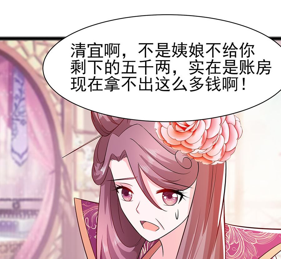 第22话 承担作恶的后果(1/2)-第22话