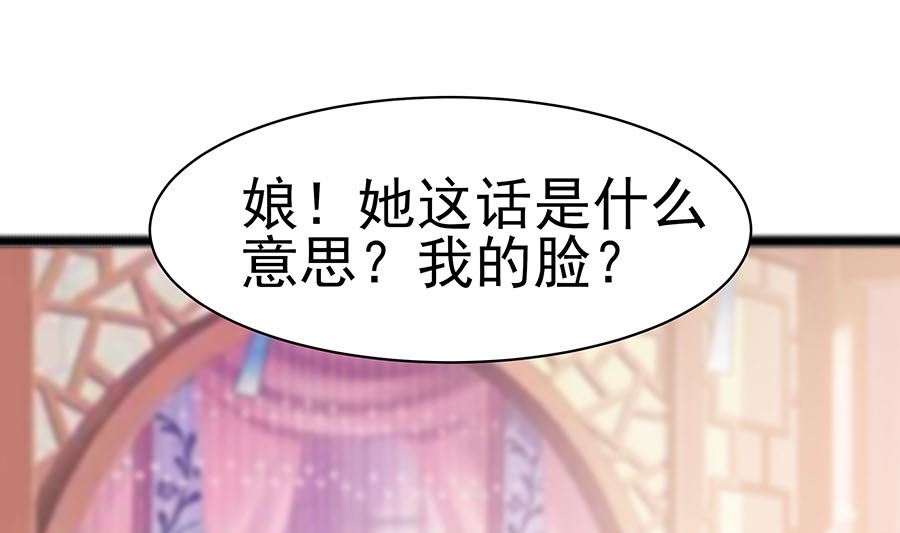 第22话 承担作恶的后果(1/2)-第22话