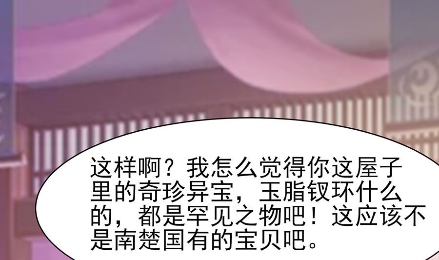 第22话 承担作恶的后果(1/2)-第22话