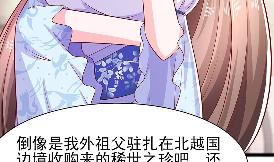 第22话 承担作恶的后果(1/2)-第22话