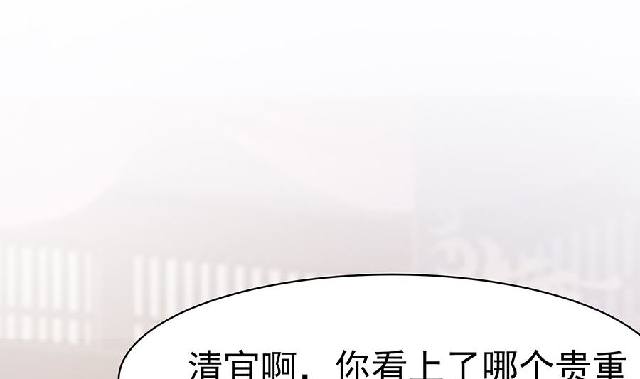 第22话 承担作恶的后果(1/2)-第22话