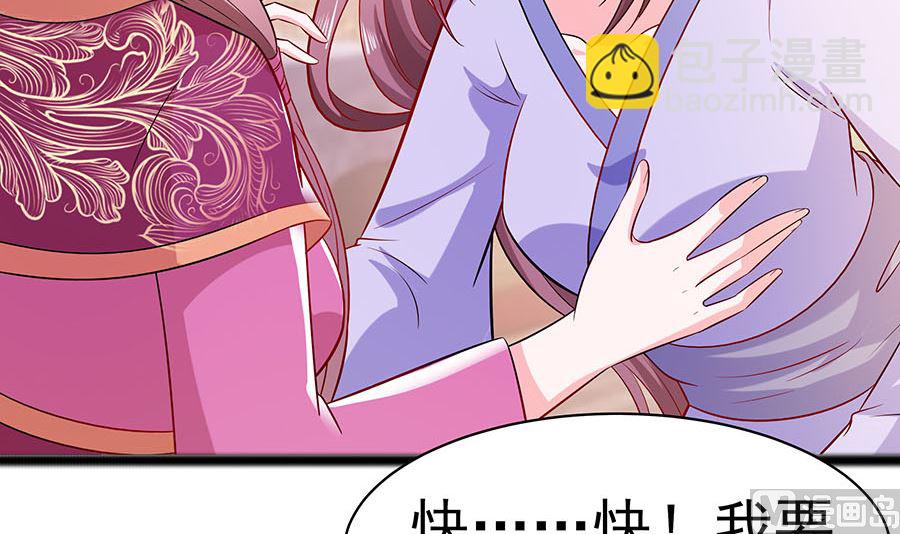 第22话 承担作恶的后果(1/2)-第22话