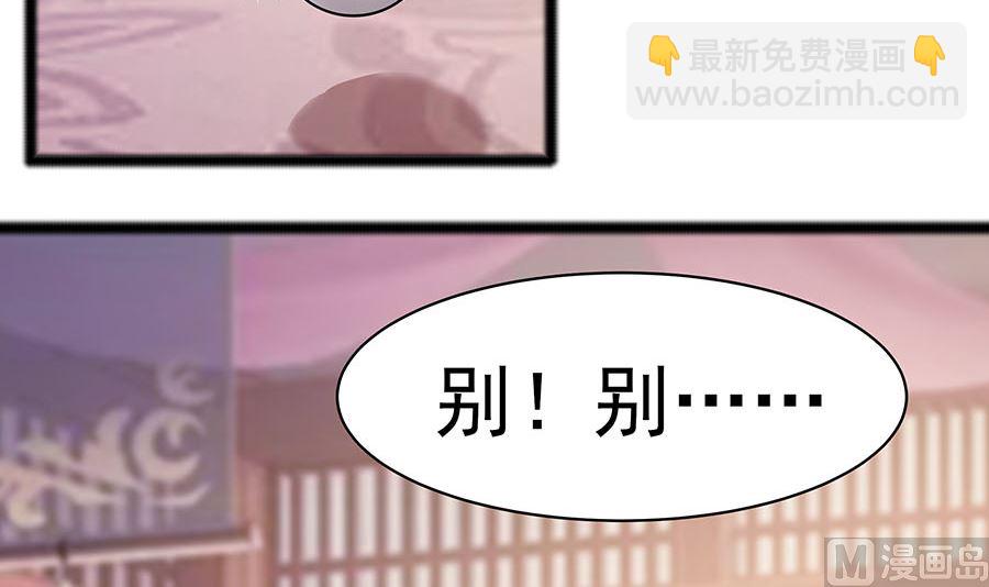 第22话 承担作恶的后果(1/2)-第22话