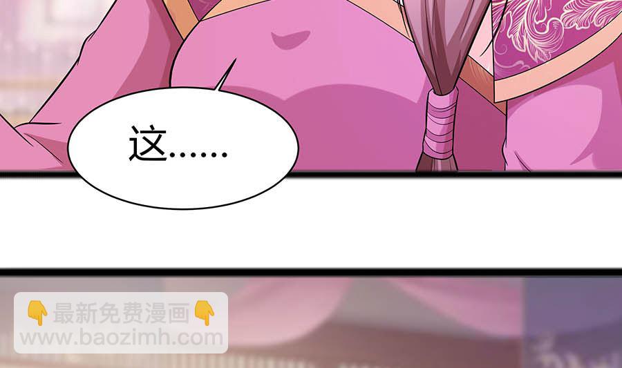 第24话 母女连心，其利断金(1/2)-第24话