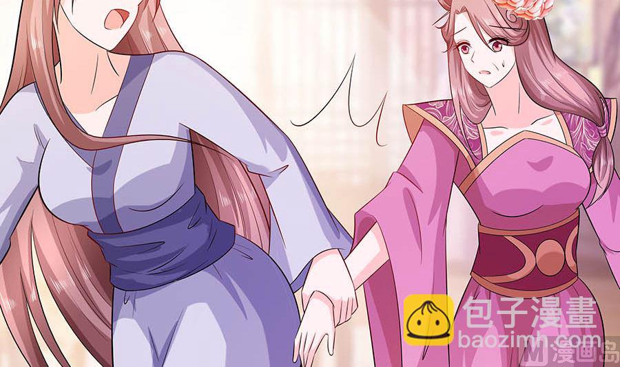 第24话 母女连心，其利断金(1/2)-第24话