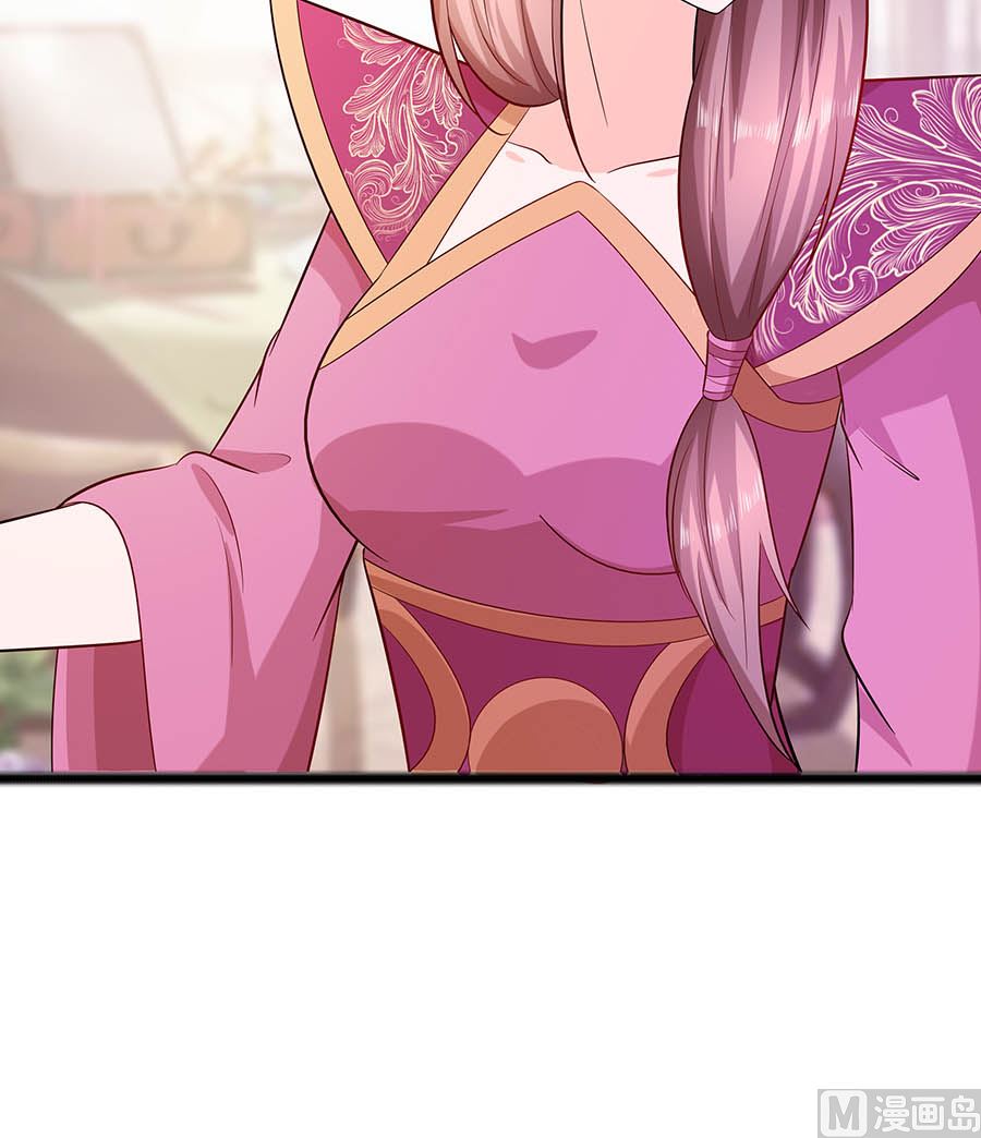 第24话 母女连心，其利断金(1/2)-第24话