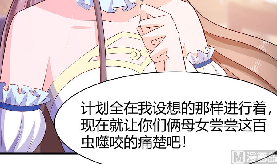 第24话 母女连心，其利断金(1/2)-第24话