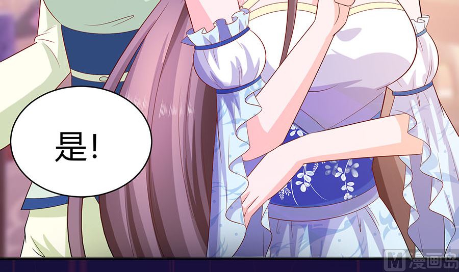 第24话 母女连心，其利断金(1/2)-第24话