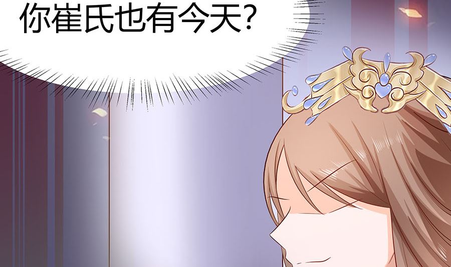 第24话 母女连心，其利断金(1/2)-第24话