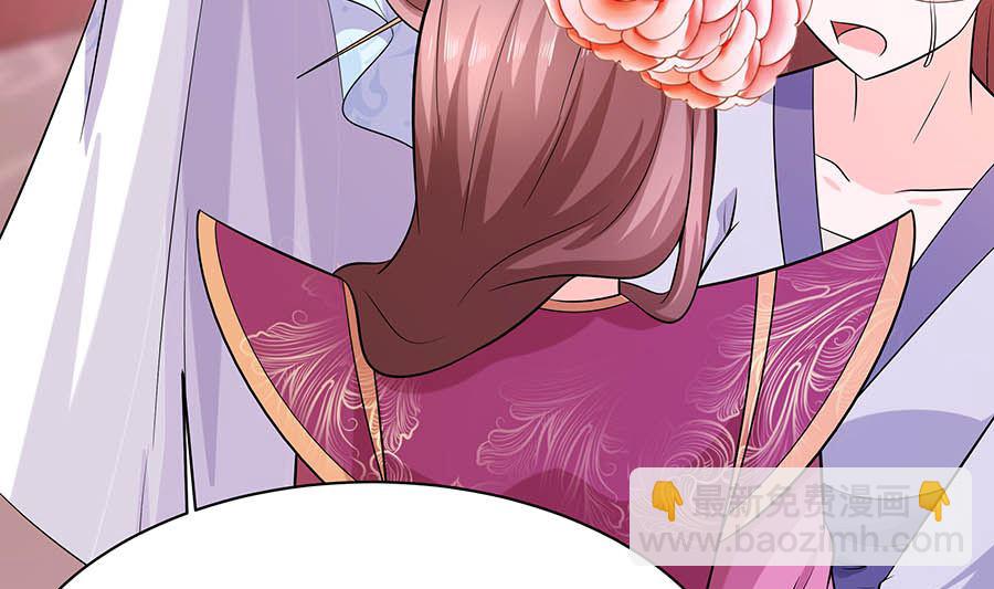 第24话 母女连心，其利断金(1/2)-第24话