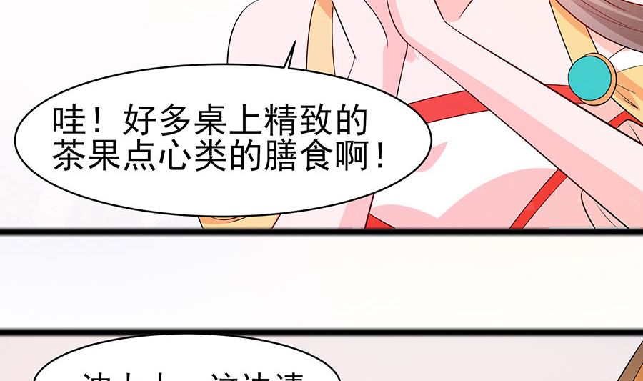 第26话 冤家路窄，不想见(1/2)-第26话