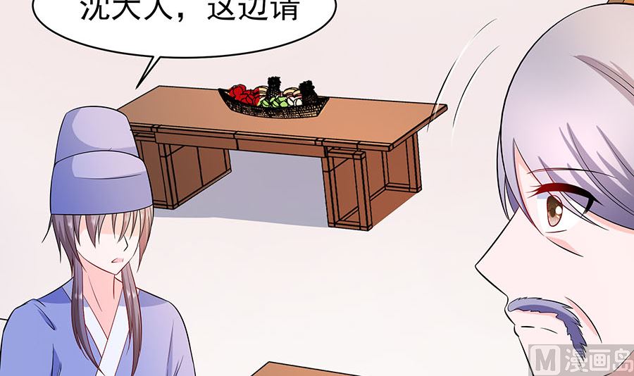 第26话 冤家路窄，不想见(1/2)-第26话