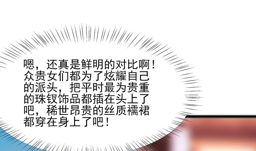 第26话 冤家路窄，不想见(1/2)-第26话