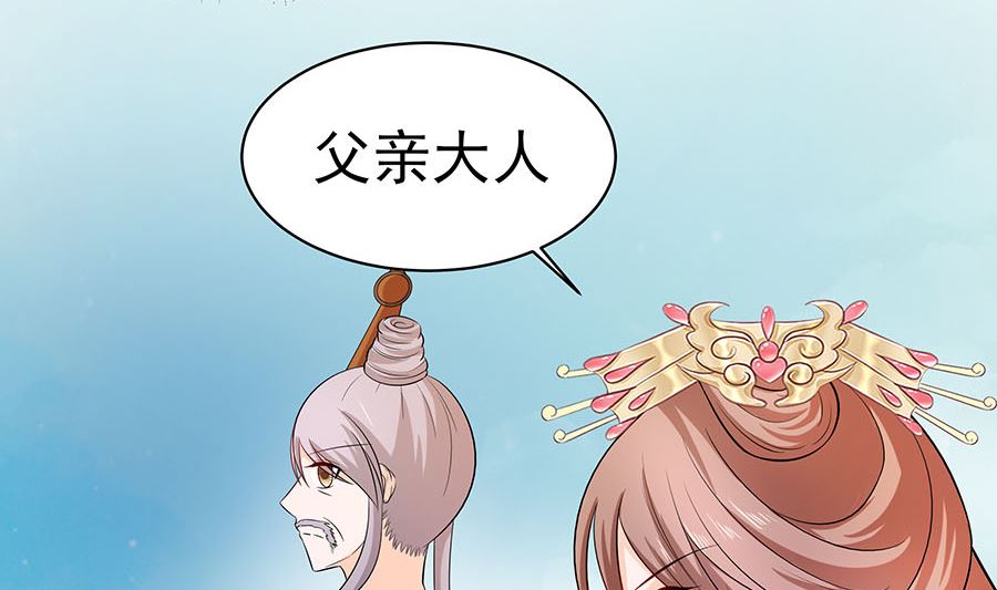 第26话 冤家路窄，不想见(1/2)-第26话