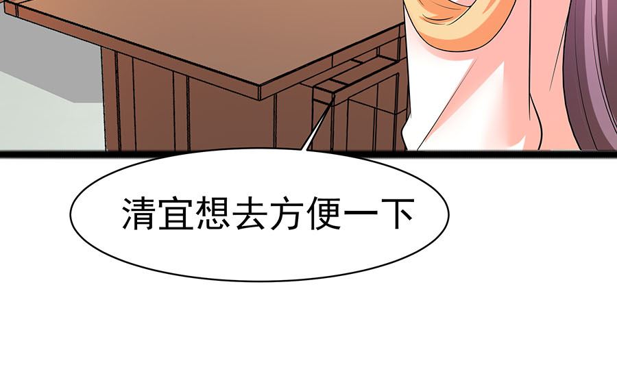 第26话 冤家路窄，不想见(1/2)-第26话