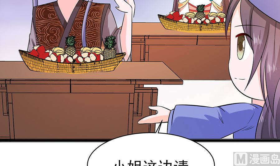 第26话 冤家路窄，不想见(1/2)-第26话