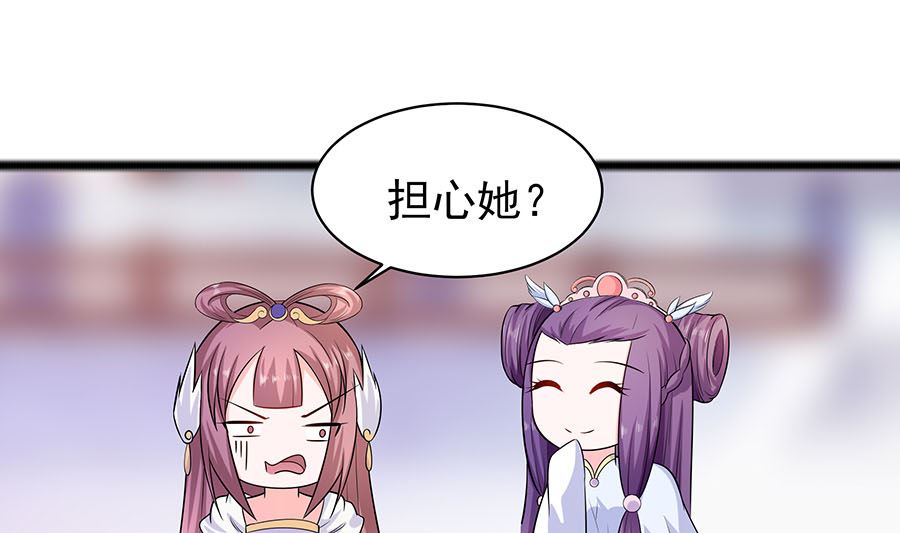 第26话 冤家路窄，不想见(1/2)-第26话