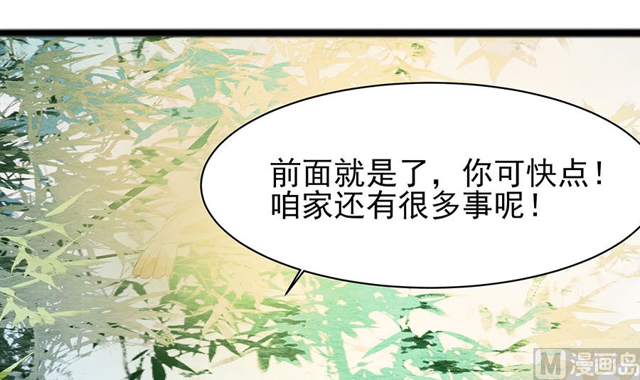 第26话 冤家路窄，不想见(1/2)-第26话