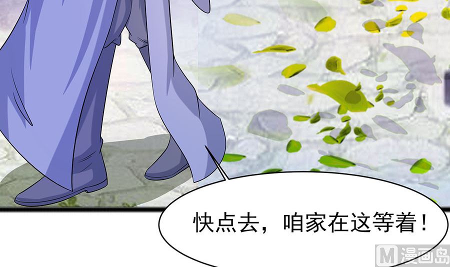 第26话 冤家路窄，不想见(1/2)-第26话