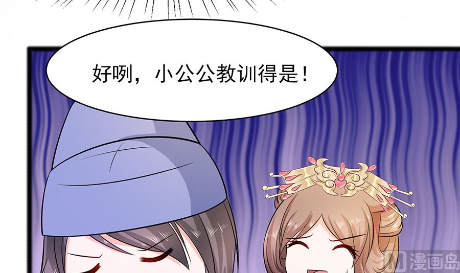 第26话 冤家路窄，不想见(1/2)-第26话