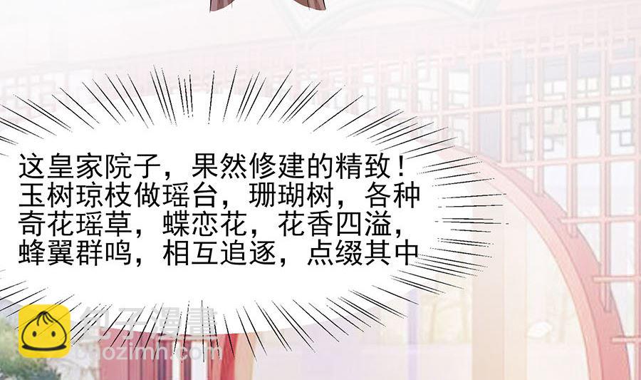 第26话 冤家路窄，不想见(1/2)-第26话