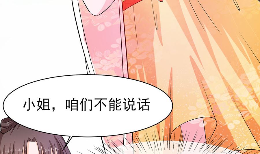 第26话 冤家路窄，不想见(1/2)-第26话