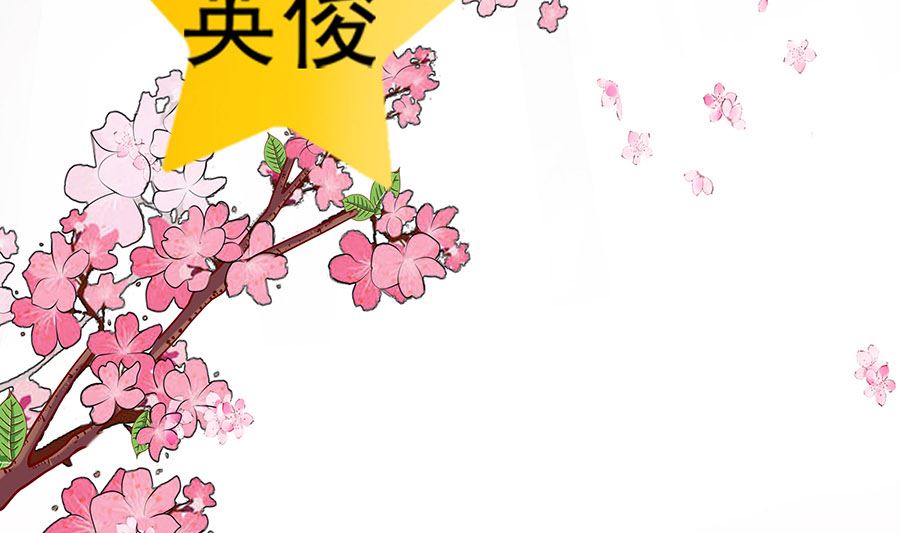 第28话 躲不掉的人(1/2)-第28话