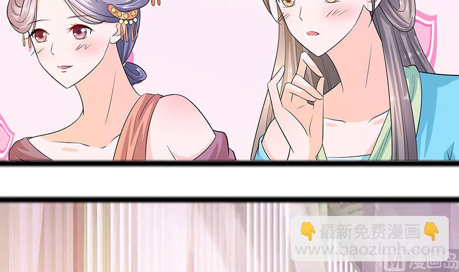 第28话 躲不掉的人(1/2)-第28话