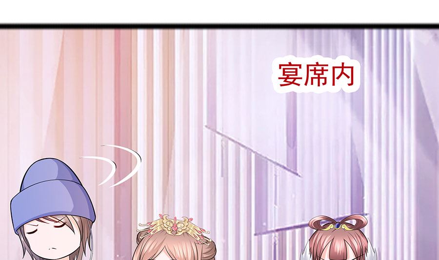 第28话 躲不掉的人(1/2)-第28话