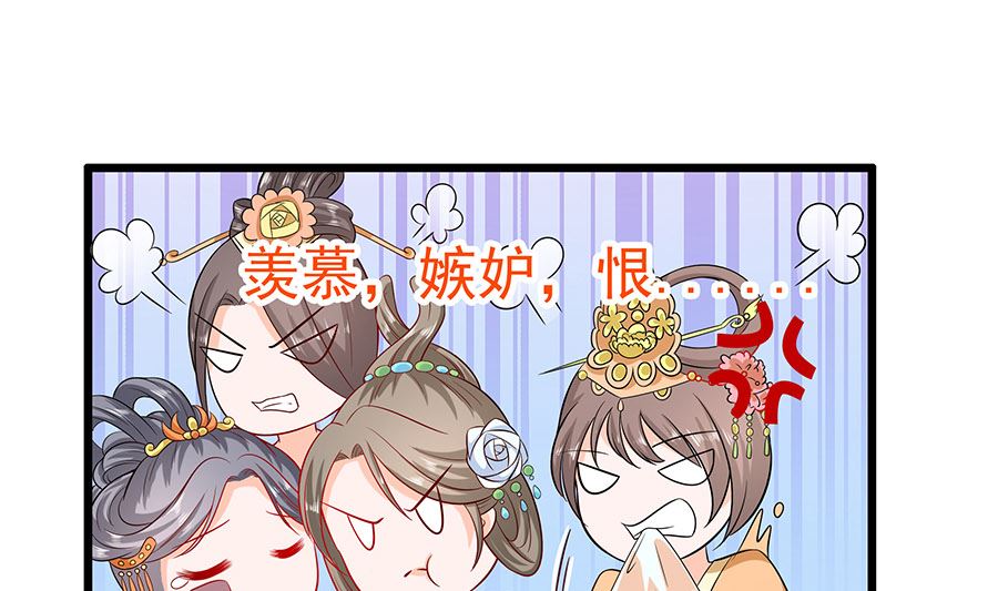 第28话 躲不掉的人(1/2)-第28话