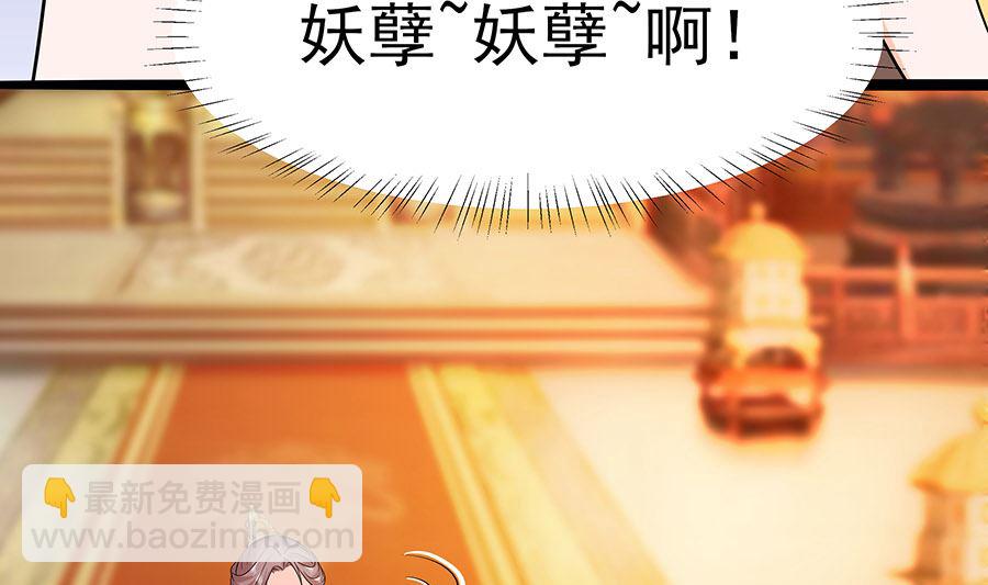 第28话 躲不掉的人(1/2)-第28话