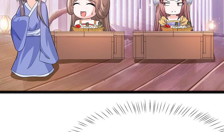 第28话 躲不掉的人(1/2)-第28话