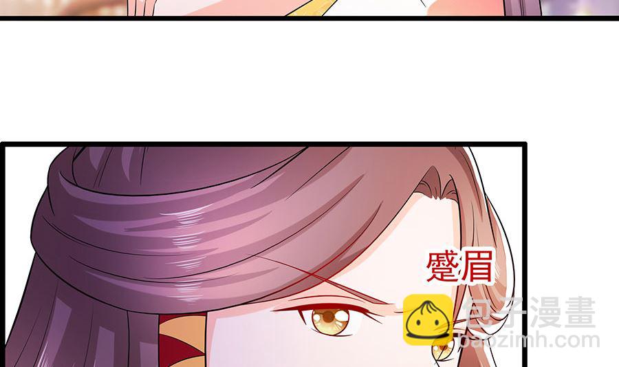 第28话 躲不掉的人(1/2)-第28话